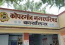 कोपरगाव नगरपरिषदेचा गोशाळा उभारणीचा सकारात्मक निर्णय