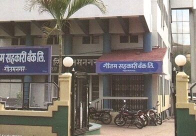 गौतम बँकेला ग्रीन वर्ल्ड को प्राईड पुरस्कार जाहीर गौतम बँकेला ग्रीन वर्ल्ड को प्राईड पुरस्कार जाहीर