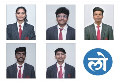 संजीवनीच्या पाच विद्यार्थ्यांची डेलाॅईट कंपनीत निवड