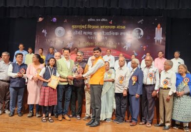 आत्मा मालिकला राज्यस्तरीय विज्ञान जथ्था पुरस्कार