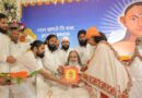 गुरू पौर्णिमा उत्सवात देश-विदेशातील दिड लाखाहून अधिक भाविकांनी घेतले ओम गुरूदेव माऊलींचे दर्शन गुरू पौर्णिमा उत्सवात देश-विदेशातील दिड लाखाहून अधिक भाविकांनी घेतले ओम गुरूदेव माऊलींचे दर्शन