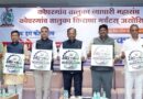 गाव तेथे उद्योजक’ अभियानातून ग्रामीण भागात उद्योगक्रांती घडवू – रवींद्र मानगावे