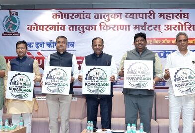 गाव तेथे उद्योजक’ अभियानातून ग्रामीण भागात उद्योगक्रांती घडवू – रवींद्र मानगावे