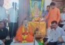 संकटावर मात करण्याचा अध्यात्म मार्ग म्हणजे ज्ञानेश्वरी – रमेशगिरी महाराज