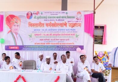 शाळा महाविद्यालय उभारण्यात कर्मवीर काळे यांचे मोलाचे योगदान –  आमदार काळे