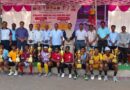 राज्यस्तरीय जवाहरलाल नेहरू हॉकी कप स्पर्धेचा उत्साहात समारोप