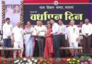 डॉ. नानासाहेब गायकवाड आदर्श प्राचार्य पुरस्काराने सन्मानित