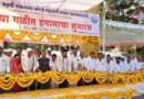 ऊस भावात कोल्हे कारखाना मागे राहणार नाही – आमदार विवेक कोल्हे ऊस भावात कोल्हे कारखाना मागे राहणार नाही – आमदार विवेक कोल्हे