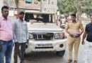 वाळु तस्करांचा वन विभागाच्या पथकावर जिवघेणा हल्ला वाळु तस्करांचा वन विभागाच्या पथकावर जिवघेणा हल्ला
